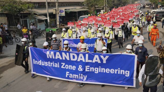 Mandalay Industrial Zone&Engineering Family
