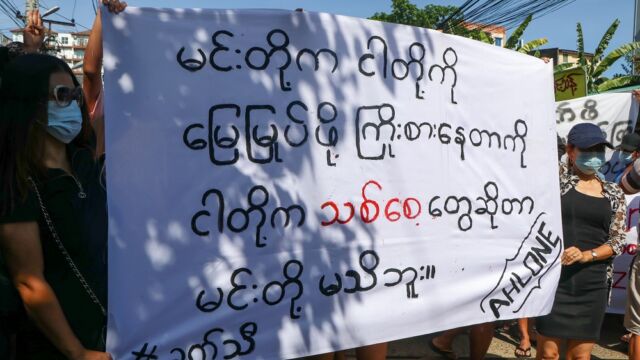 20210514 Yangon